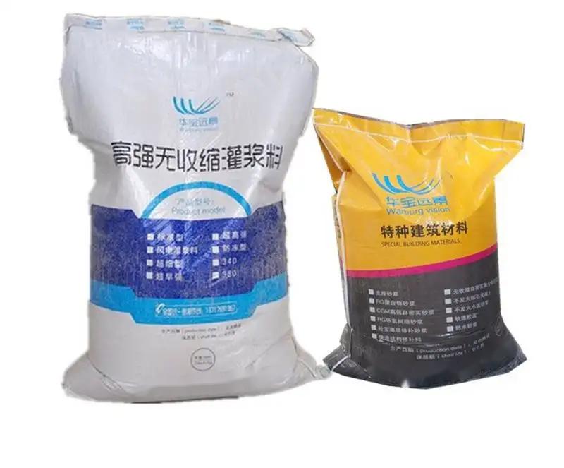 霍尔果斯桥梁伸缩缝专用砂浆
